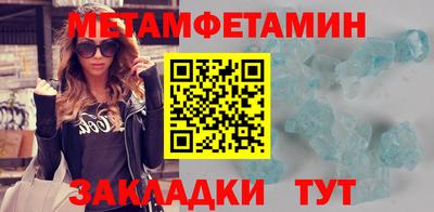 стафф Волжск