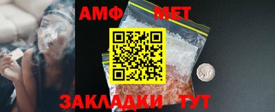 стафф Волжск