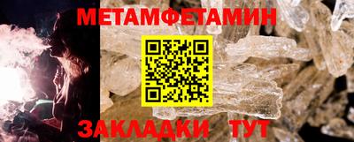 ALPHA PVP Волжский