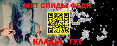 таблы Волжский