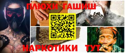 винт Волгодонск