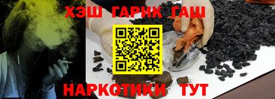 герыч Волгодонск