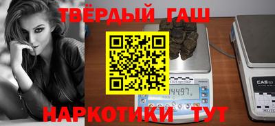 стафф Волжск
