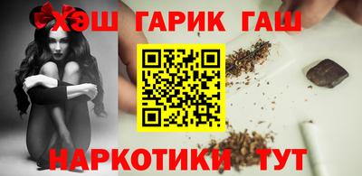 стафф Волжск