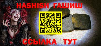 ALPHA PVP Волжский