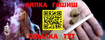стафф Волжск