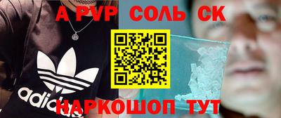 герыч Волгодонск