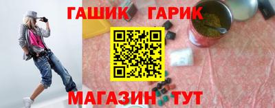 герыч Волгодонск