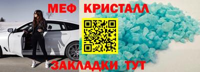 стафф Волжск