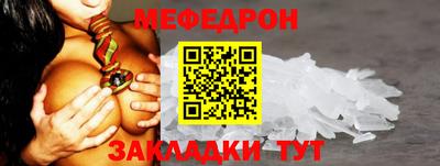 ALPHA PVP Волжский