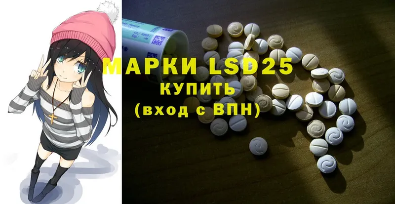 LSD-25 экстази кислота  Югорск 