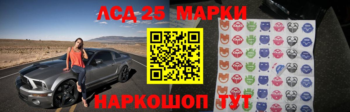 Югорск  LSD-25 экстази ecstasy  Вход с VPN 