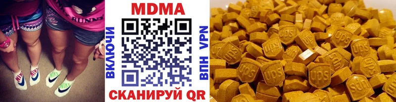 МДМА молли Югорск