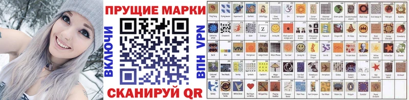 купить закладку  Югорск  блэк спрут ссылки  Марки 25I-NBOMe 1500мкг 