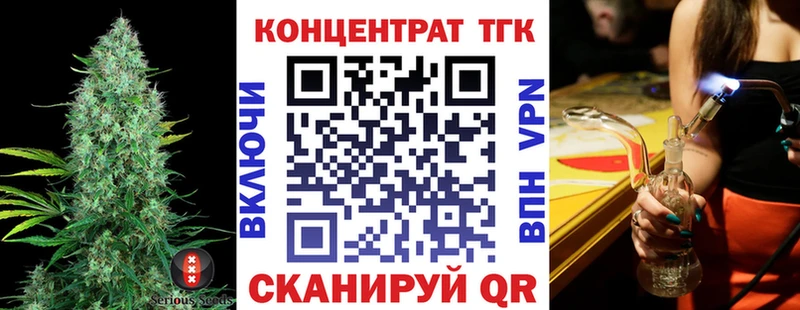 Дистиллят ТГК Wax блэк спрут ССЫЛКА Югорск
