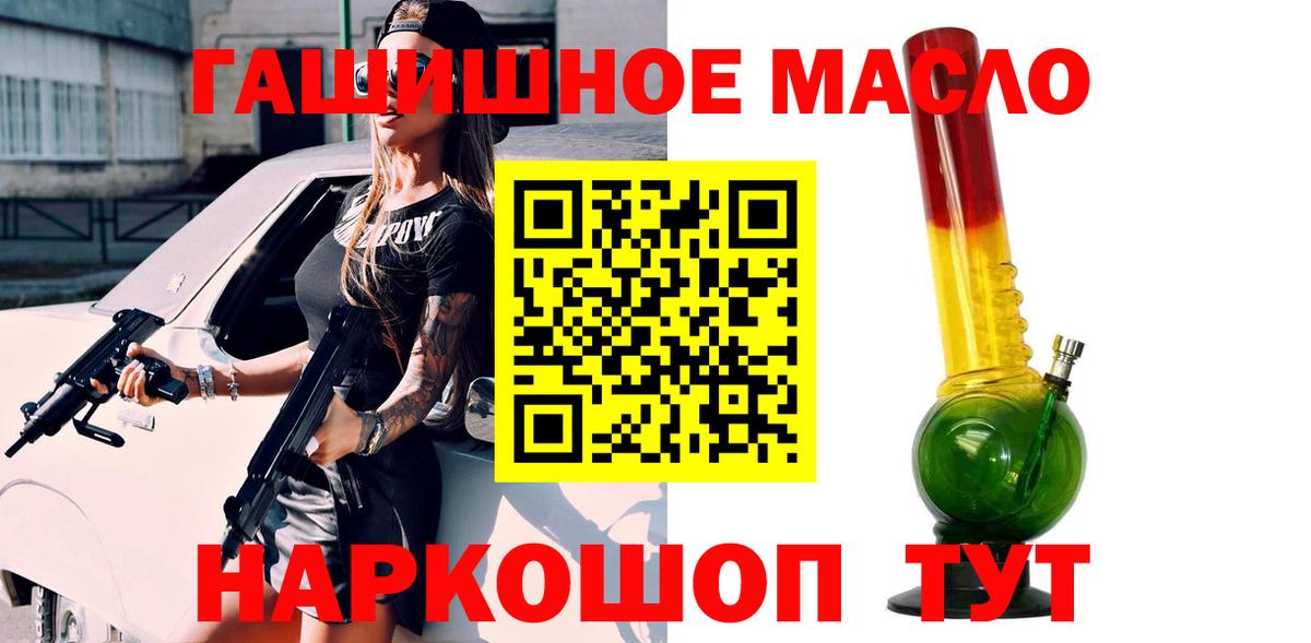 наркотики  ТГК гашишное масло  Вход с VPN  Югорск 