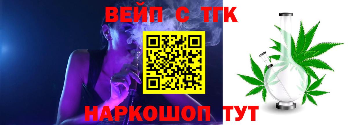 Дистиллят ТГК концентрат Югорск