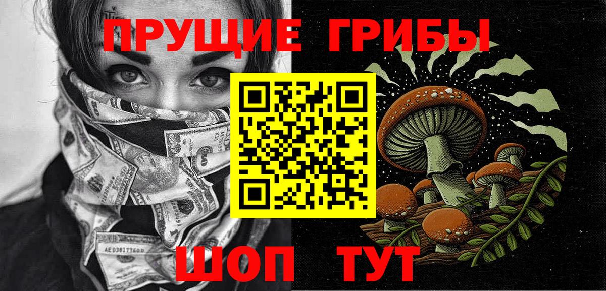 наркотики  Галлюциногенные грибы мухоморы  Вход с VPN  Югорск 